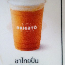 ชาไทยปั่น