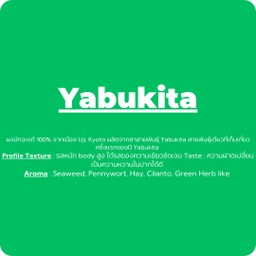 Yabukita Matcha
