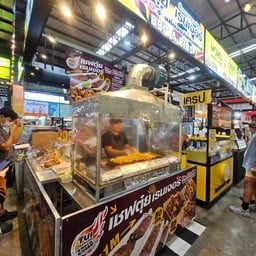 ซี่โครงเมตร&บาร์บีคิว เชฟตุ๋ย เรนเจอร์ ตลาดต้นสัก