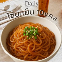 โซบะเย็น ซอสเกาหลี 10 แคล [คีโต]