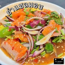 ฮ้านข้าวซอย ค.ศ.2025
