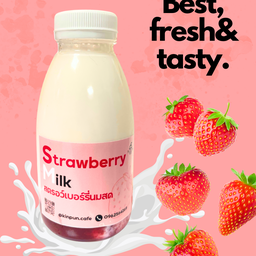 สตรอว์เบอร์รี นมสด พร้อมดื่ม