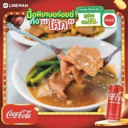 [อร่อยซ่ากับโค้ก] กะเพราหมูสับ พริกขี้หนูสวน + โค้ก ออริจินัล (กระป๋อง)