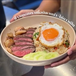 เผ็ดกะเพรา Chillingpark