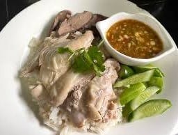 ข้าวมันไก่หน้าบ้าน