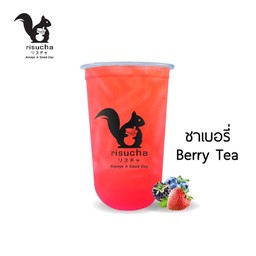 ชาเบอรี่