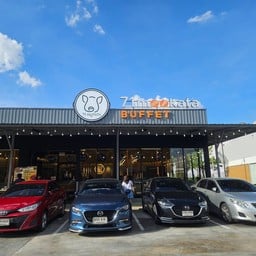 71 หมูกะทะ Village Hub Ratchapruek