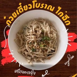ครัวมาลี