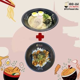 [เซตสุดฮิต] ทงคัตสึราเมง (ซุปกระดูกหมู) + ข้าวไก่คาราเกะ ซอสเทริยากิ