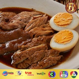 ขาหมูคุโรบุตะ+ไข่