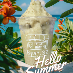 กีวี่ ปั่น