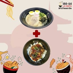 [เซตสุดฮิต] ทงคัตสึราเมง (ซุปกระดูกหมู) + ข้าวหมูทอด ซอสทงคัตสึ