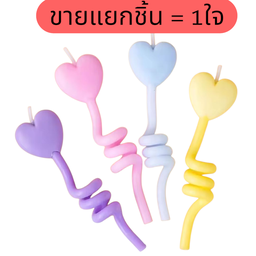 ขายแยก 1 ชิ้น/ เลือกสีไม่ได้นะคะ