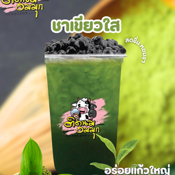 ชาเขียวใส