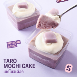 เค้กโมจิเผือก Taro Mochi Cake
