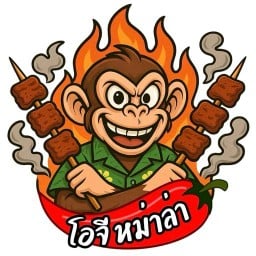 โอจี หม่าล่า ป่าตาล