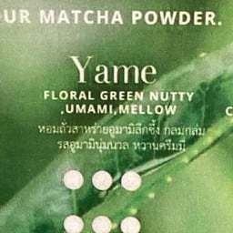 UMAI TEAHOUSE Umai Tea House 2