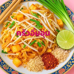 ผัดหมี่โคราช