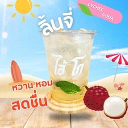 ไอ้โก Coffee