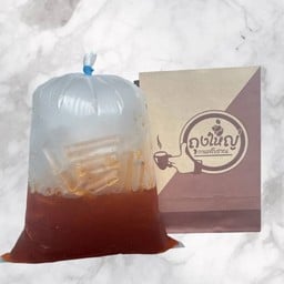 ถุงใหญ่กาแฟโบราณ