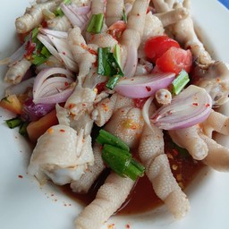 ยำขาไก่