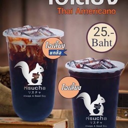 โอเลี้ยง