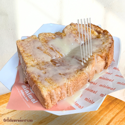 ขนมปังเนยนมน้ำตาล