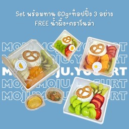 Set 60g + ผลไม้3อย่าง