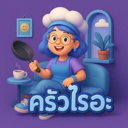 restaurantPhoto