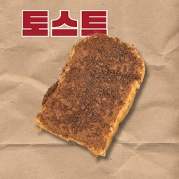 ปังปิ้ง โอวัลตินภูเขาไฟ