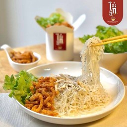 ไก่ฉ่ง ไก่ฉีก (เส้นหมี่ไก่ฉีก สูตรต้นตำรับ) - Cloud Kitchen สายไหม