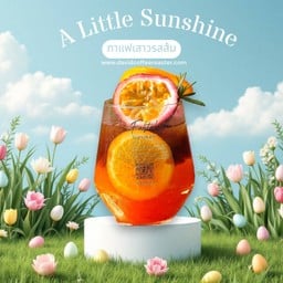 กาเเฟเสาวรสส้มแมนดาริน