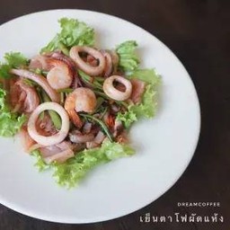 เย็นตาโฟ ผัดแห้งทะเล