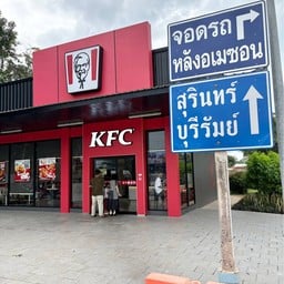 KFC PTT วัฒนานคร