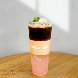 กาแฟลิ้นจี่โซดา (Iced Coffee Lychee Soda)