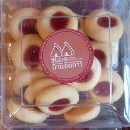 ทรัมบริ้น สตอเบอรี่