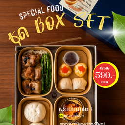 ชุด ข้าวหมูซี่โครงเต้าซี่ BOX SET พรีเมี่ยม
