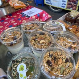 โยเกิร์ตกาโนล่า