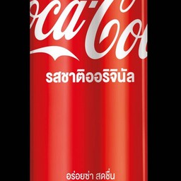 โค้กกระป๋อง