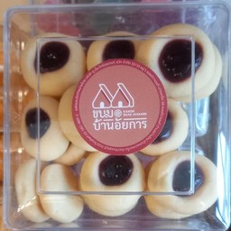 ทรัมบริ้น บลูเบอรี่