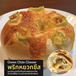 เบเกิล พริกหยวกชีส