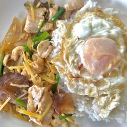 ผัดขิงราดข้าว + ไข่ดาว