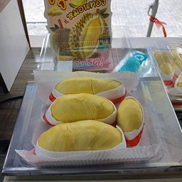 เนื้อล้วน หมอนทองจันทบุรี เกรดพรีเมี่ยม (1 กิโลกรัม)
