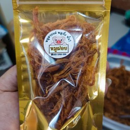 หมูฝอย