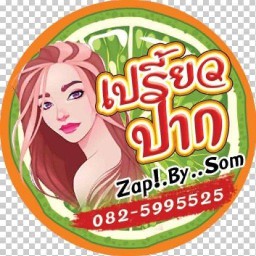 เปรี้ยวปาก Zap! By Som