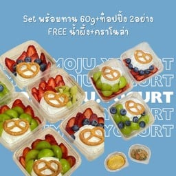 Set 60g + ผลไม้ 2อย่าง
