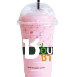 นมเย็น นมชมพู