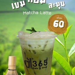 JNN CATERING LIMITED PARTNERSHIP ห้างหุ้นส่วนจำกัด เจเอนเอน เคเตอร์ริงค์