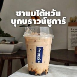 ต้าฝู คอฟฟี่ ที กำแพงแสน