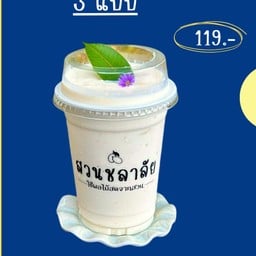 ทุเรียนปั่น ใหญ่ L